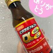 ヒメ日記 2025/10/30 21:47 投稿 ゆな 11チャンネル