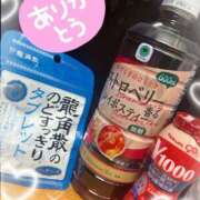 ヒメ日記 2026/01/30 09:03 投稿 ゆな 11チャンネル