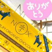 ゆな 昨日はありがとう😆 11チャンネル