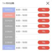 ヒメ日記 2025/03/19 19:30 投稿 乾風 のりか ベビーフェイスS ファーストクラス ルビー