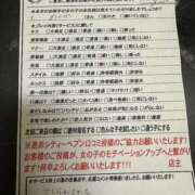 ヒメ日記 2025/07/21 14:03 投稿 乾風 のりか ベビーフェイスS ファーストクラス ルビー