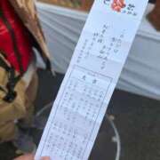 ヒメ日記 2026/02/07 14:03 投稿 乾風 のりか ベビーフェイスS ファーストクラス ルビー