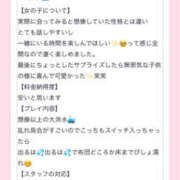 ヒメ日記 2026/02/05 10:03 投稿 瑠夏-るか【FG系列】 ほんつま 町田/相模原店