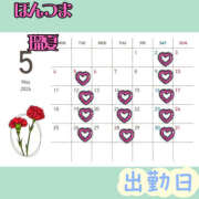 ヒメ日記 2026/05/01 06:00 投稿 瑠夏-るか【FG系列】 ほんつま 町田/相模原店