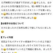 ヒメ日記 2026/09/09 19:24 投稿 瑠夏-るか【FG系列】 ほんつま 町田/相模原店