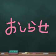 ヒメ日記 2024/10/15 08:54 投稿 えれな かりんとplus　上野御徒町