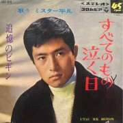 ヒメ日記 2025/07/09 21:14 投稿 りん 出会い系人妻ネットワーク さいたま～大宮編