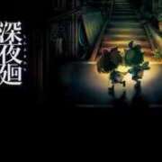 ヒメ日記 2025/08/02 02:02 投稿 りん 出会い系人妻ネットワーク さいたま～大宮編
