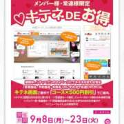 ヒメ日記 2025/09/16 11:00 投稿 小松みやび 彩タマンサ（埼玉ハレ系）