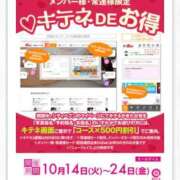 ヒメ日記 2025/10/23 11:03 投稿 小松みやび 彩タマンサ（埼玉ハレ系）