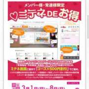 ヒメ日記 2026/03/08 13:00 投稿 小松みやび 彩タマンサ（埼玉ハレ系）