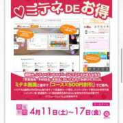 ヒメ日記 2026/04/11 19:01 投稿 小松みやび 彩タマンサ（埼玉ハレ系）