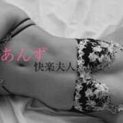ヒメ日記 2026/05/22 08:57 投稿 あんず 快楽夫人