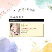 ヒメ日記 2024/04/02 20:30 投稿 天羽　柚子-YUZU- Casual Rich 5（カジュアルリッチファイブ）