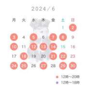 ヒメ日記 2024/06/01 22:00 投稿 天羽　柚子-YUZU- Casual Rich 5（カジュアルリッチファイブ）