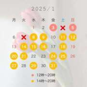 ヒメ日記 2024/12/18 19:47 投稿 天羽　柚子-YUZU- Casual Rich 5（カジュアルリッチファイブ）