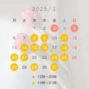 ヒメ日記 2024/12/24 14:19 投稿 天羽　柚子-YUZU- Casual Rich 5（カジュアルリッチファイブ）