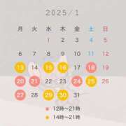 ヒメ日記 2025/01/11 16:16 投稿 天羽　柚子-YUZU- Casual Rich 5（カジュアルリッチファイブ）