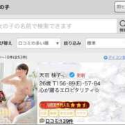 ヒメ日記 2025/03/29 21:01 投稿 天羽　柚子-YUZU- Casual Rich 5（カジュアルリッチファイブ）