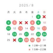 ヒメ日記 2025/07/18 17:39 投稿 天羽　柚子-YUZU- Casual Rich 5（カジュアルリッチファイブ）