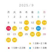 ヒメ日記 2025/09/08 19:34 投稿 天羽　柚子-YUZU- Casual Rich 5（カジュアルリッチファイブ）