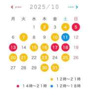 ヒメ日記 2025/09/18 18:42 投稿 天羽　柚子-YUZU- Casual Rich 5（カジュアルリッチファイブ）