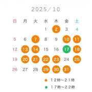 ヒメ日記 2025/10/02 11:15 投稿 天羽　柚子-YUZU- Casual Rich 5（カジュアルリッチファイブ）