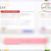 ヒメ日記 2025/10/09 13:53 投稿 天羽　柚子-YUZU- Casual Rich 5（カジュアルリッチファイブ）