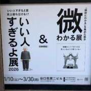 ヒメ日記 2026/02/03 16:56 投稿 天羽　柚子-YUZU- Casual Rich 5（カジュアルリッチファイブ）