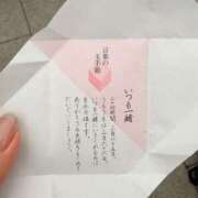 ヒメ日記 2026/02/10 19:23 投稿 天羽　柚子-YUZU- Casual Rich 5（カジュアルリッチファイブ）