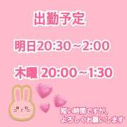 ヒメ日記 2024/11/18 22:19 投稿 あいりす 千葉サンキュー