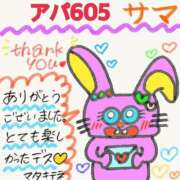 ヒメ日記 2024/12/21 03:37 投稿 あいりす 千葉サンキュー