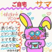 ヒメ日記 2024/12/21 07:35 投稿 あいりす 千葉サンキュー