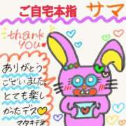 ヒメ日記 2024/12/22 15:24 投稿 あいりす 千葉サンキュー