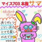 ヒメ日記 2024/12/22 15:56 投稿 あいりす 千葉サンキュー