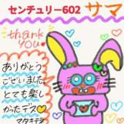 ヒメ日記 2024/12/29 23:06 投稿 あいりす 千葉サンキュー