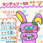 ヒメ日記 2024/12/30 06:14 投稿 あいりす 千葉サンキュー