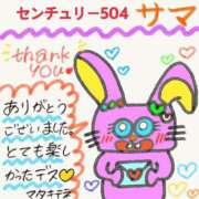 ヒメ日記 2025/01/15 00:17 投稿 あいりす 千葉サンキュー