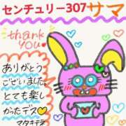 ヒメ日記 2025/01/16 14:11 投稿 あいりす 千葉サンキュー