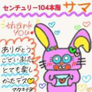 ヒメ日記 2025/02/06 21:35 投稿 あいりす 千葉サンキュー