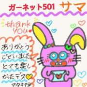 ヒメ日記 2025/02/07 00:46 投稿 あいりす 千葉サンキュー