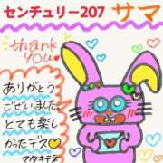 ヒメ日記 2025/02/08 16:51 投稿 あいりす 千葉サンキュー