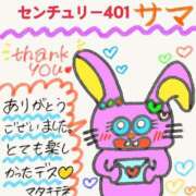 ヒメ日記 2025/02/08 17:19 投稿 あいりす 千葉サンキュー