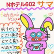 ヒメ日記 2025/03/01 14:49 投稿 あいりす 千葉サンキュー