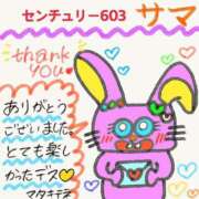 ヒメ日記 2025/03/01 20:03 投稿 あいりす 千葉サンキュー