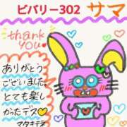 ヒメ日記 2025/03/01 20:56 投稿 あいりす 千葉サンキュー