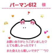 ヒメ日記 2025/03/03 14:13 投稿 あいりす 千葉サンキュー