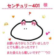 ヒメ日記 2025/03/05 23:18 投稿 あいりす 千葉サンキュー