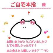 ヒメ日記 2025/03/25 20:43 投稿 あいりす 千葉サンキュー