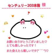ヒメ日記 2025/03/27 12:20 投稿 あいりす 千葉サンキュー